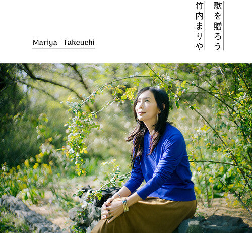Mariya Takeuchi - Uta Wo Okurou - Limited Edition