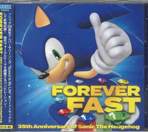 Game Music - Sonic The Hedgehog: Forever Fast - 35th Anniversary Of Sonic The Hedgehog