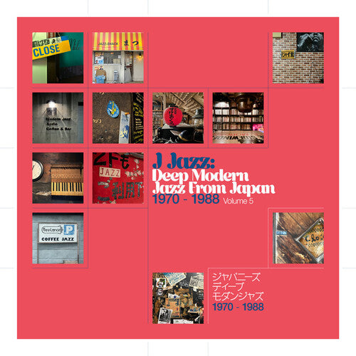 J Jazz: Deep Modern Jazz From Japan Vol 5/ Var - J Jazz: Deep Modern Jazz From Japan Vol. 5 (Various Artists)