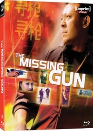 The Missing Gun
