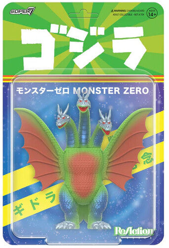 Toho - ReAction Figures - King Ghidorah (Vintage 60th Anniversary)