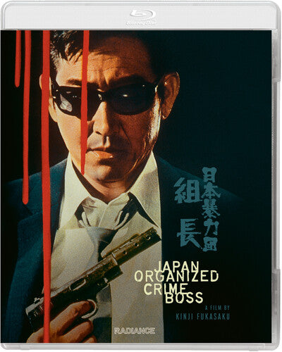 Japan Organized Crime Boss