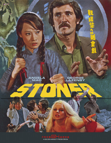 Stoner (aka The Shrine of Ultimate Bliss)