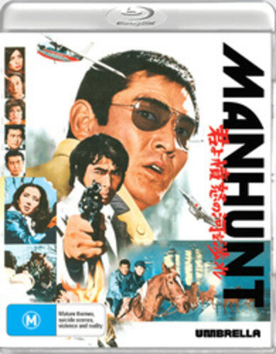 Manhunt