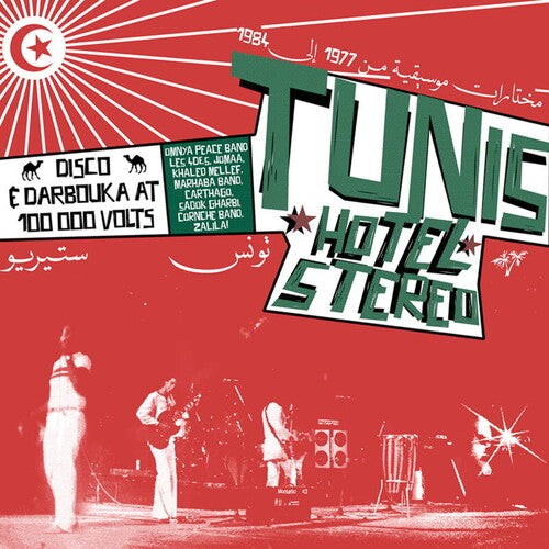 Tunis Hotel Stereo/ Various - Tunis Hotel Stereo