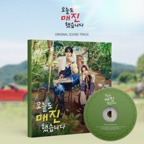 Soldout on You/ O.S.T. - Soldout On You (Original Soundtrack)