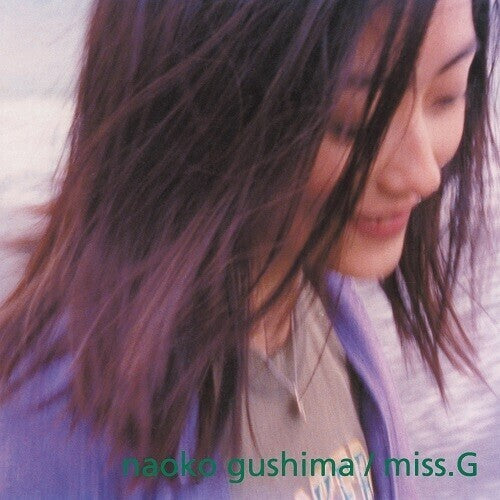 Naoko Gushima - Miss.G - Pure Vinyl Edition