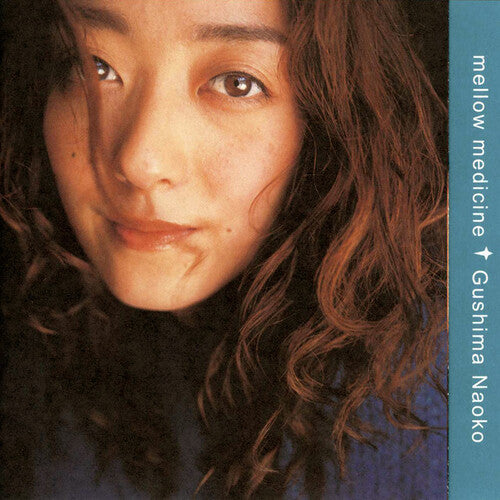 Naoko Gushima - Mellow Medicine - Pure Vinyl Edition