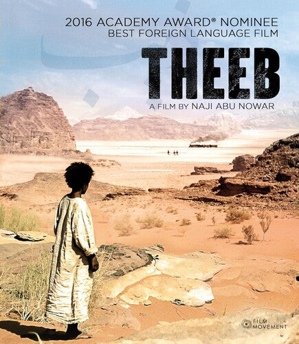 Theeb