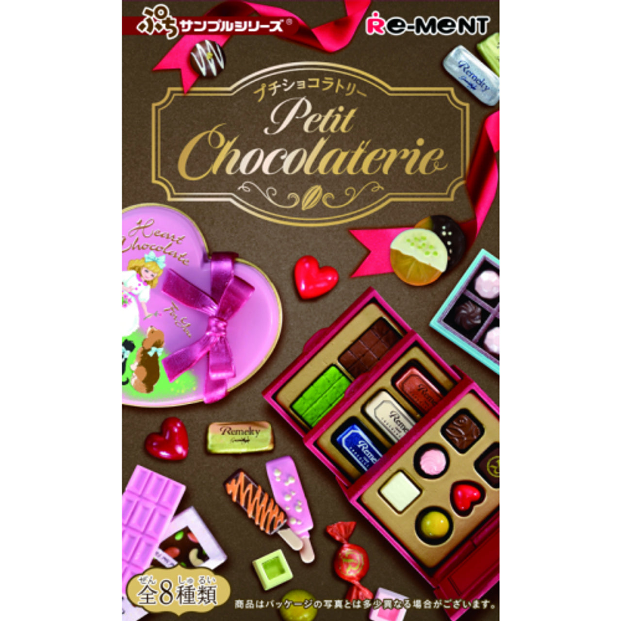 Petit Sample Petit Chocolaterie Blind Box (1 random)