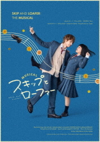 Skip & Loafer:The Musical - All-Region/1080p Blu-Ray with CD