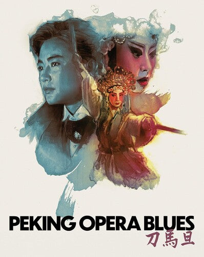 Peking Opera Blues