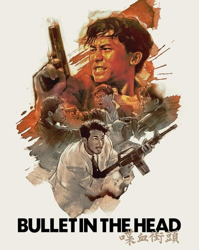 Bullet in the Head