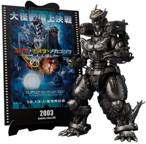 Tamashii Nations - Godzilla: Tokyo SOS - S.H.MonsterArts: Movie Graphic Plus - Type-3 Kiryu