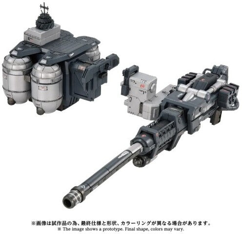 ZOIDS - AZ-17EX ULTRA SAURUS GRAVITY CANNON