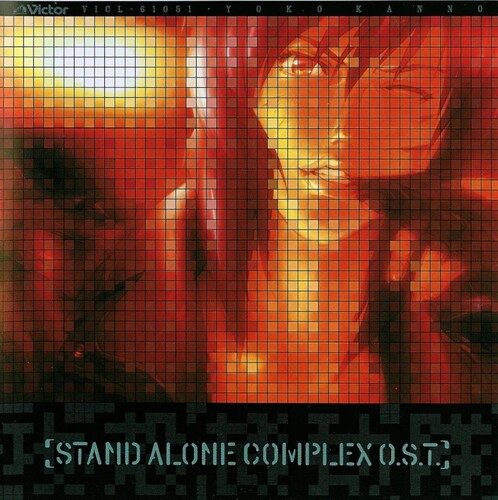 Yoko Kanno - Ghost in the Shell - Stand Alone Complex +