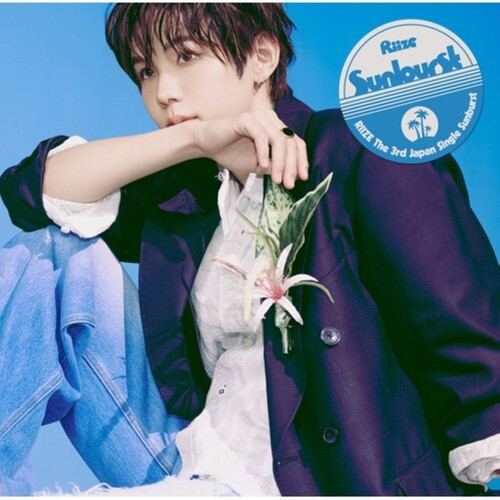 Riize - Sunburst - Member Solo Jacket Edition - Shotaro