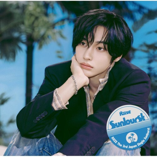 Riize - Sunburst - Member Solo Jacket Edition - Wonbin