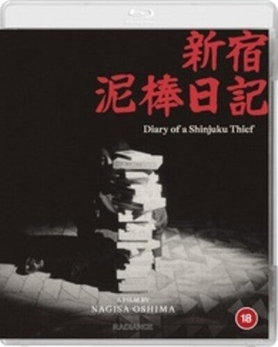 Diary of a Shinjuku Thief