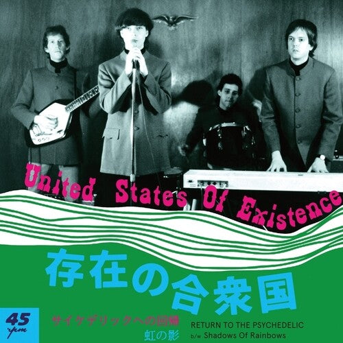 United States of Existence - Return To The Psychedelic/Shadows Of Rainbows