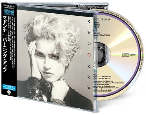 Madonna - Madonna (Japanese Edition)
