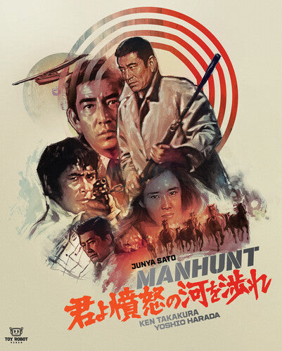 Manhunt