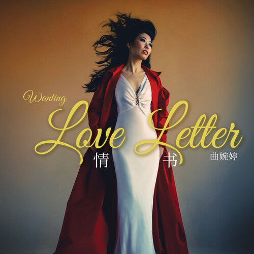 Wanting - Love Letter