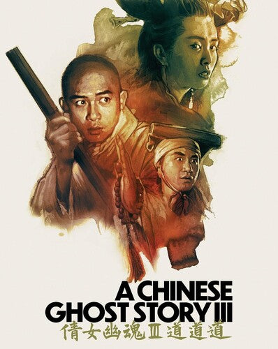 A Chinese Ghost Story III