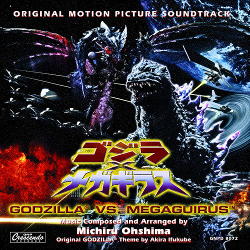 Michiru Ohshima - Godzilla Vs. Megaguirus (Original Soundtrack)