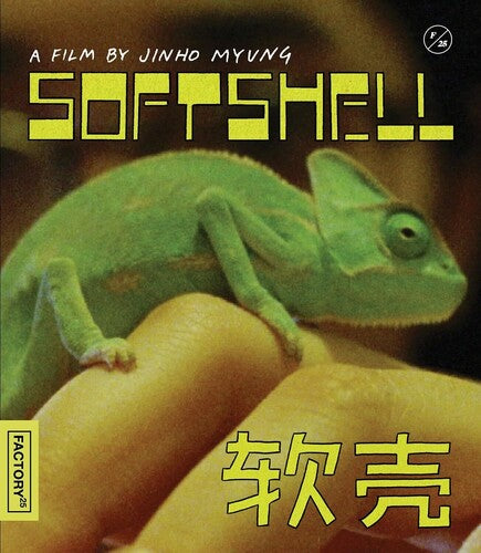 Softshell