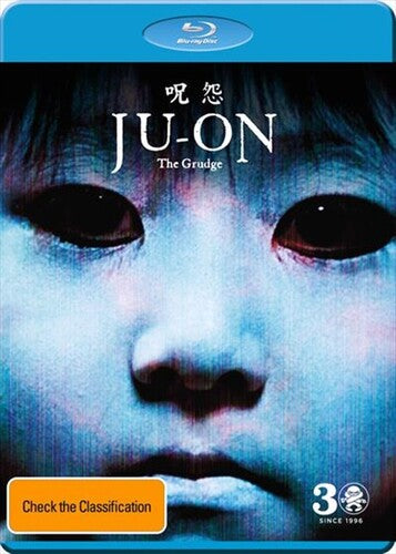 Ju-On: The Grudge
