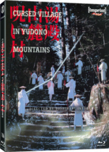 Cursed Village In Yudono Mountains (Village Of The Mummy's Curse) - Limited All-Region/1080p