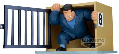 Banpresto - Dragon Ball - History Box - Android 8 Statue