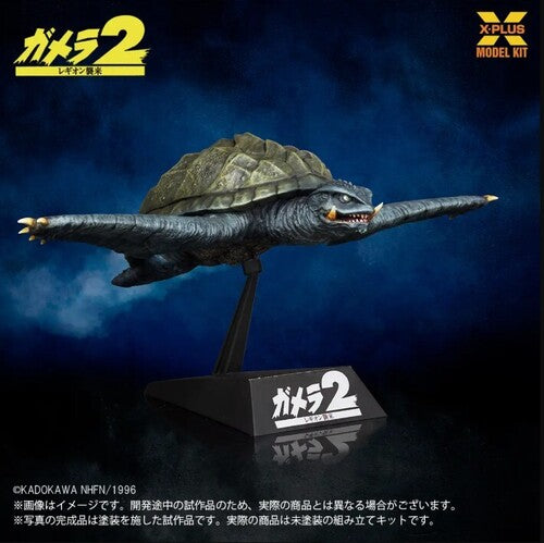 Gamera (1996) Flying Form 1/700 Scale Plastic Model Kit