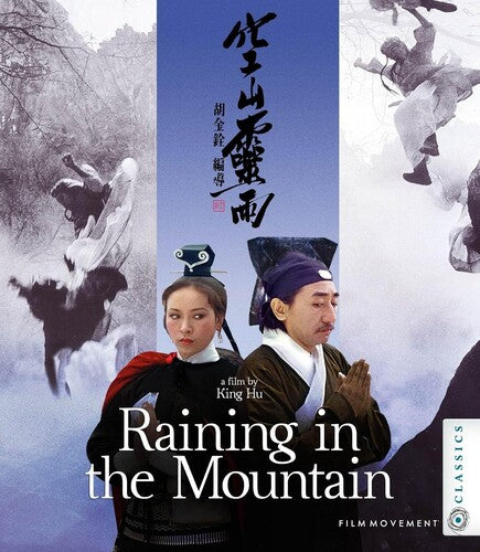 Raining in the Mountain