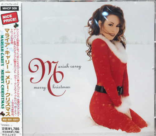 Mariah Carey - Merry Christmas