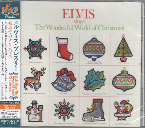 Elvis Presley - Elvis Sings The Wonderful World Of Christmas