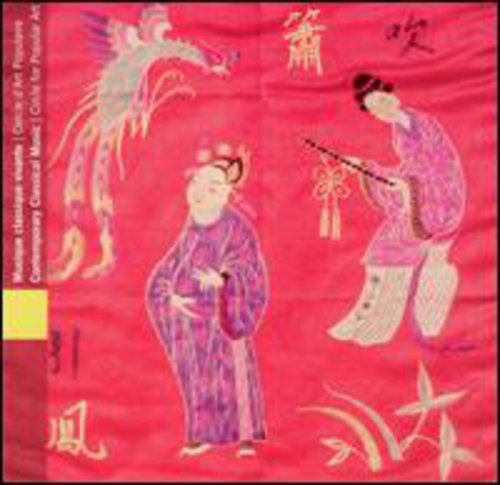 Circle for Popular Art - Contemporary Classical Music