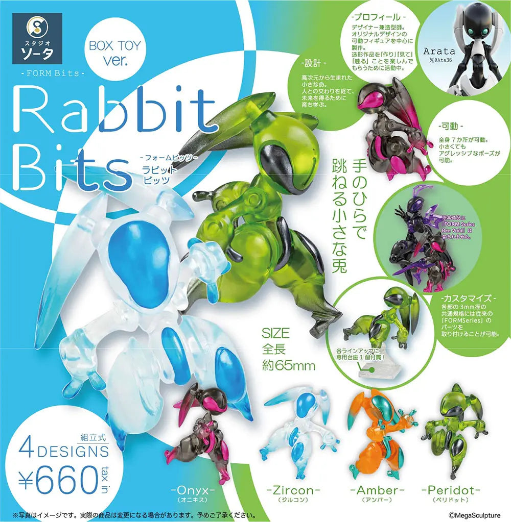 FORM Bits Rabbit Bits Blind Box