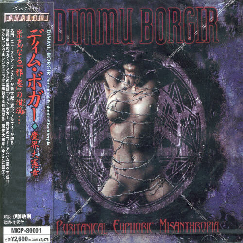 Dimmu Borgir - Puritanical Euphoric Misanthropia