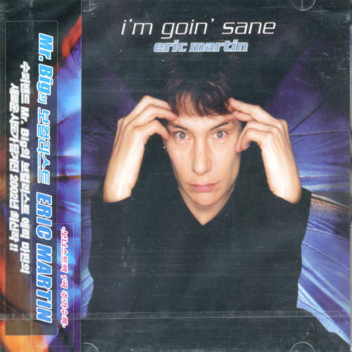 Eric Martin - I'm Sane