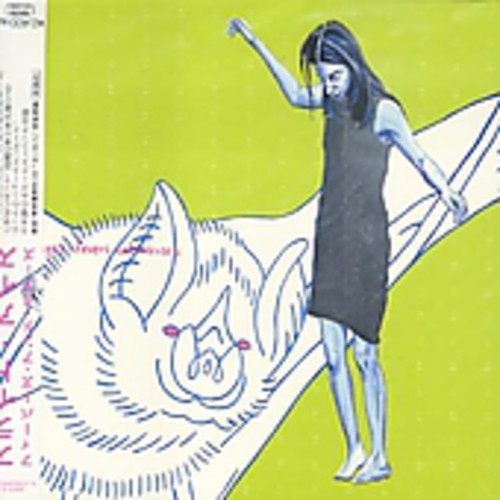 Bright Eyes - Fevers and Mirrors