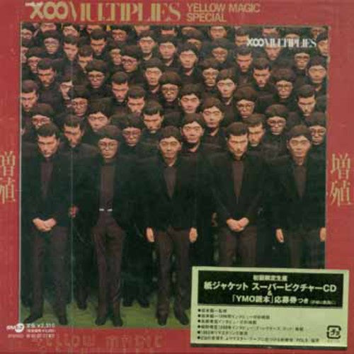 Yellow Magic Orchestra - Multiplies