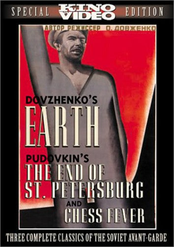 Earth / The End of St. Petersburg / Chess Fever