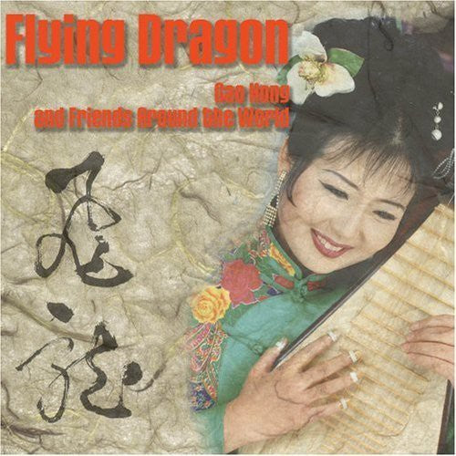 Gao Hong - Flying Dragon