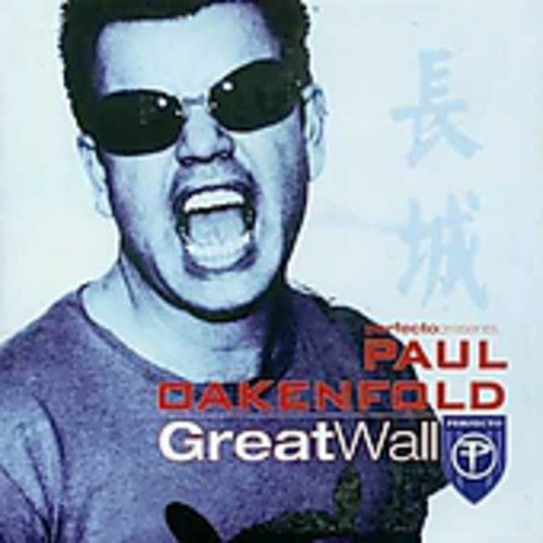 Paul Oakenfold - Great Wall