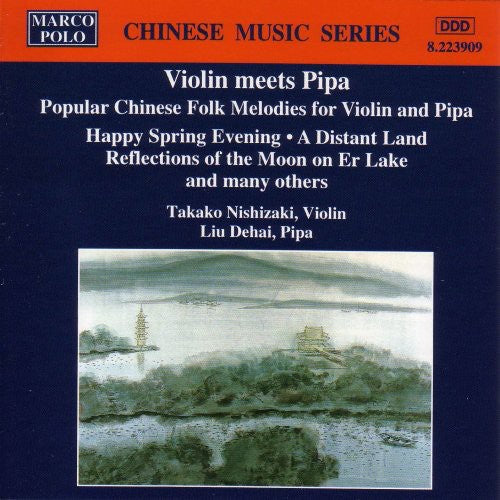 Takako Nishizaki - Violin Meets Pipa
