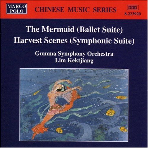 Gumma Symphony - Mermaid Harvest Scenes