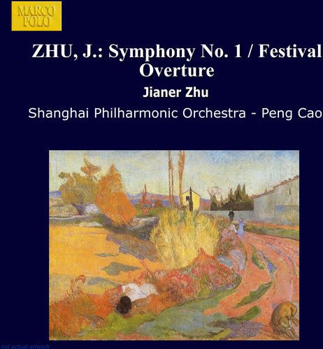 Jianer/ Shanghai Philharmonic/ Peng - Jianer