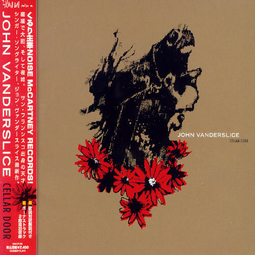 John Vanderslice - Cellar Door